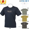 野球 ワールドペガサス ウエア ウェア Tシャツ ワッペロゴ 半袖 丸首 WAPTS403 WORLD PEGASUS 野球用品 スワロースポーツ 