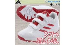 野球 アディダス トレーニングシューズ 少年用 ジュニア 少年野球 レッド 赤 3本ベルト GW1960 adidas 人気 かっこいい 野球用品 スワロースポーツ