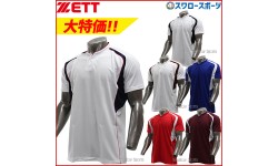 野球 ゼット ZETT ベースボール Tシャツ 半袖 BOT730A ウエア ウェア ZETT ファッション 練習着 運動 野球部 ランニング メンズ 春夏 野球用品 スワロースポーツ