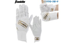 野球 フランクリン バッティンググローブ バッティング用 手袋 両手用 POWER STARAP PRT 20440 Franklin