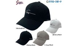 久保田スラッガー 限定 ウェア  キャップ 帽子 LT23-C