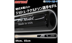 マルーチ  マルッチ 硬式木製バット BFJ JAPAN PRO MODEL ジョシュ・ドナルドソン トップバランス 84cm 85cm MVEJBOR20 marucci