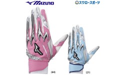 ミズノ 限定 バッティング手袋 バッティンググローブ シリコンパワーアーク レプリカ 両手 1EJEA536 MIZUNO 野球用品 スワロースポーツ