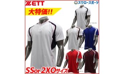 野球 ゼット 特価ウェア ウェア ベースボールTシャツ 練習用 トレーニング 半袖 BOT730A-SS2XO 小さいサイズ ZETT 野球用品 スワロースポーツ