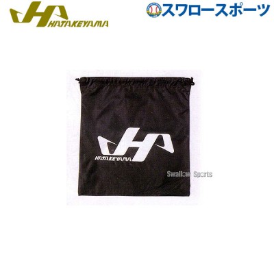野球 ハタケヤマ HATAKEYAMA グラブ袋 キャッチャーミット袋 ナイロン BA-11 