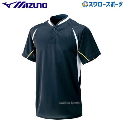 ミズノ マルチベースボールシャツ（ハーフボタン小衿付き） 52LE20900 