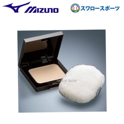 野球 ミズノ ケア用品（オイル・ローション） UVプロテクション 1GJYG53000 Mizuno 野球部 野球用品 スワロースポーツ アウトレット 