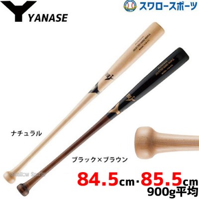ヤナセ 硬式木製バット メイプル セミトップバランス BFJマーク入り YCM-512 