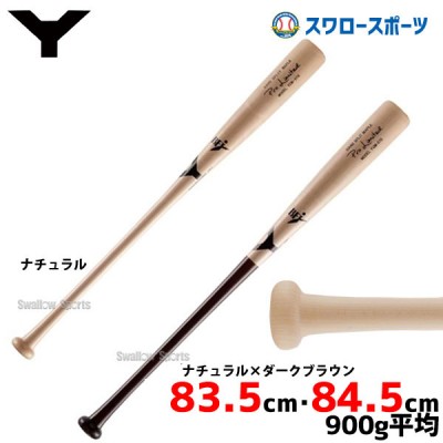 ヤナセ Yバット 硬式木製バット 北米メイプル セミトップバランス BFJマーク入り プロモデル YUM-370 