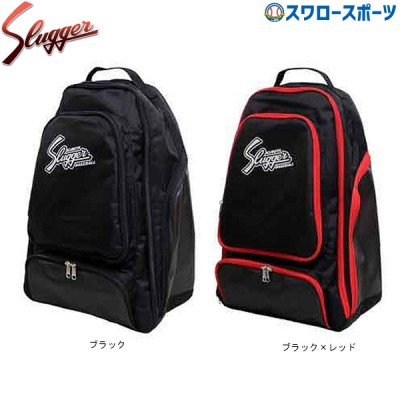 久保田スラッガー バッグ 全商品特集！！ 野球用品スワロースポーツ