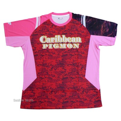 【SSK】 Caribbean PIGMON 昇華Tシャツ caribbeanpigmon-s ★オーダー★ 納期6～7週間 野球用品 スワロースポーツ 