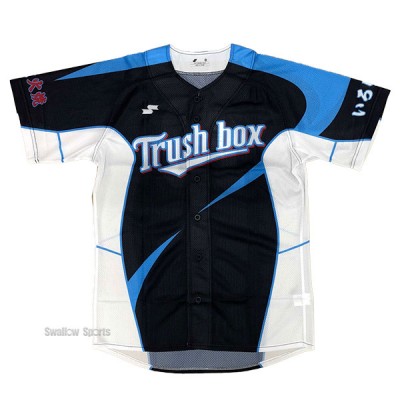 【SSK】TRUSH BOX 昇華ユニフォームシャツ trushbox-s ★オーダー★ 納期８～１０週間 