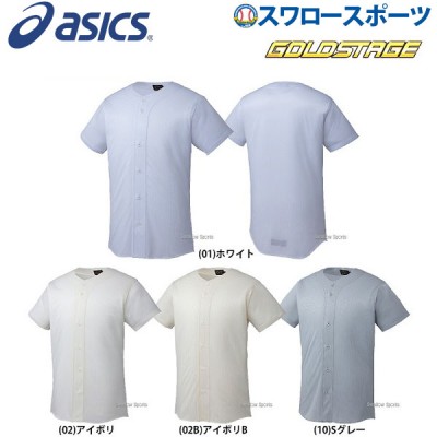 【5/17 本店限定 ポイント7倍】 アシックス ベースボール ASICS ゴールドステージ スクールゲームシャツ BAS020
