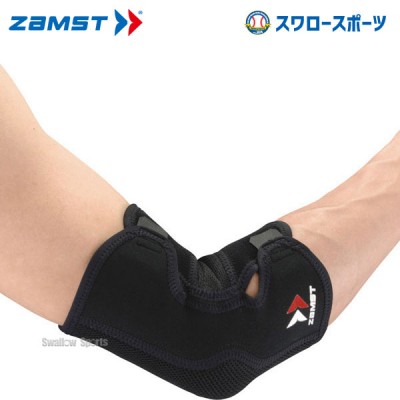ザムスト ZAMST 腕・肩部サポーター エルボースリーブ S 374601 