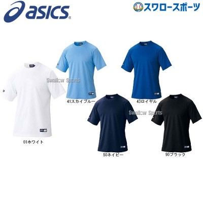 アシックス ベースボール メンズ ベースボールTシャツ BAT004 