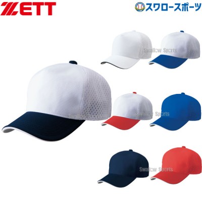 ゼット ZETT アメリカンバック メッシュ ベースボール キャップ BH167 