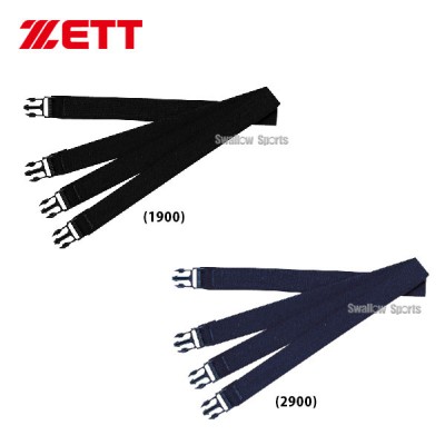 ゼット ZETT キャッチャー用 防具付属品 レガーツバンド BLLB2