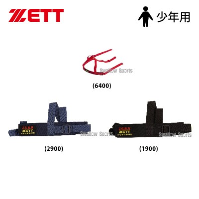 ゼット ZETT 少年 ジュニア 軟式用 キャッチャー用 (審判含む) 防具付属品 マスクバンド BLMB6 