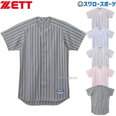 ゼット ZETT ストライプメッシュシャツ ユニフォームシャツ BU521 