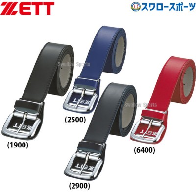 ゼット ZETT メンズ用 ベルト 艶消し つや消し BX93 