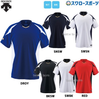 デサント ベースボールシャツ DB-116 ウエア ウェア ユニフォーム DESCENTE 【Sale】 野球用品 スワロースポーツ 