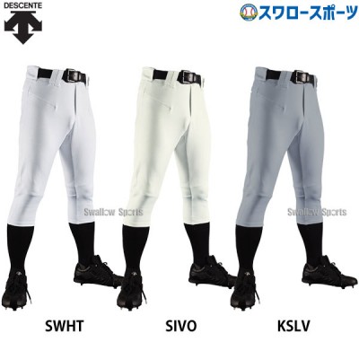 野球 デサント ユニフォームパンツ パンツ ユニフォーム ズボン D-COMFIT PANTS PRO ショートフィット DB-1234P DESCENTE