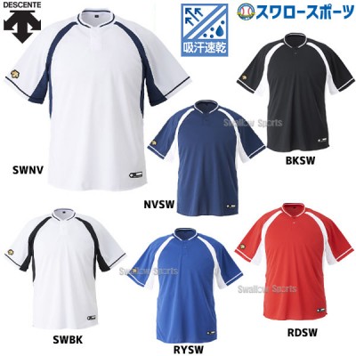 デサント ベースボール Tシャツ（2 ボタンシャツ）DB-103B 