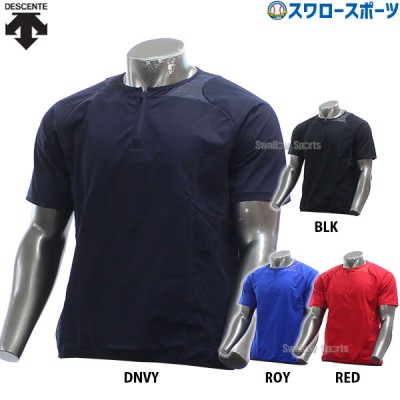 野球 デサント ウェア ウエア ハイブリッドシャツ Tシャツ 半袖 DBX-3607B  DESCENTE 