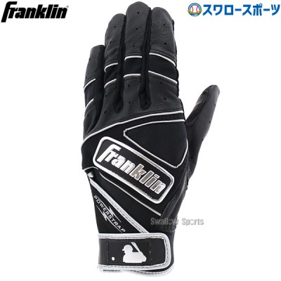 フランクリン バッティンググローブ 両手 手袋 両手用 POWERSTRAP CHROME 20490 franklin 