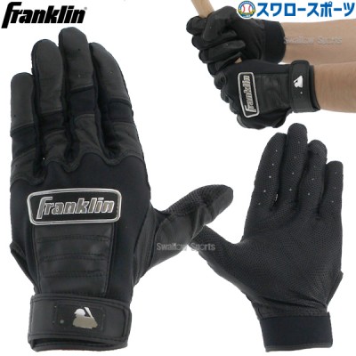 フランクリン バッティンググローブ 手袋 両手用 CFXCHROME ブラック 20590 