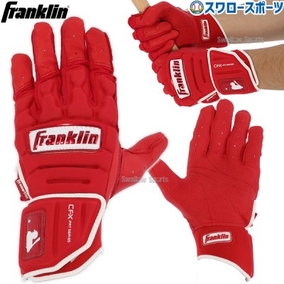 野球 フランクリン バッティンググローブ 手袋 両手用 CFX PRT 20682 Franklin 