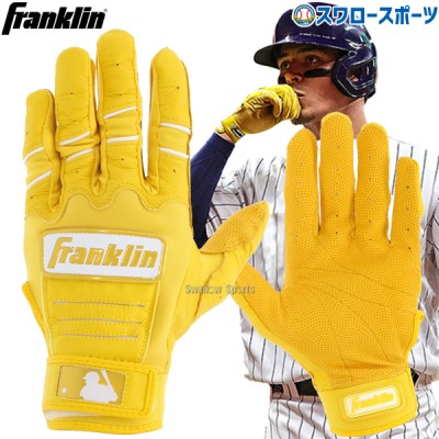 野球 フランクリン バッティンググローブ 手袋 両手用 CFX-PRO HI-LITE 20895 Franklin 