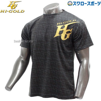 野球 ハイゴールド Hi-Gold ウェア Tシャツ 昇華プラクティクスTシャツ ブラック×ブルー HT-301E 