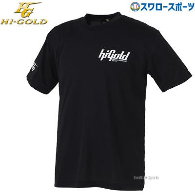 野球 ハイゴールド オリジナル ドライ Tシャツ プリント HT5900BK HI-GOLD 