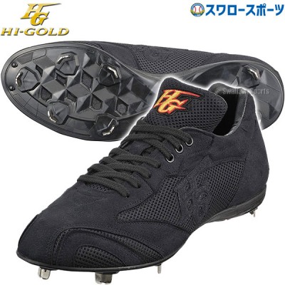 ハイゴールド 樹脂底スパイク 高校野球対応 レギュラーカット 靴紐式 埋込金具 野球スパイク PKS-850MS 