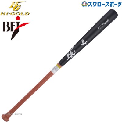 野球 ハイゴールド 一般硬式 ゲーム用 木製バット アオタモ ブルーアッシュ ミドルトップ BFJマーク入り 84cm WBT-001H  Hi-gold