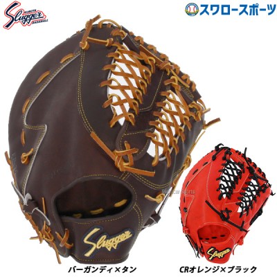 野球 久保田スラッガー 硬式 ファーストミット 一塁手用 FP-36 野球用品 