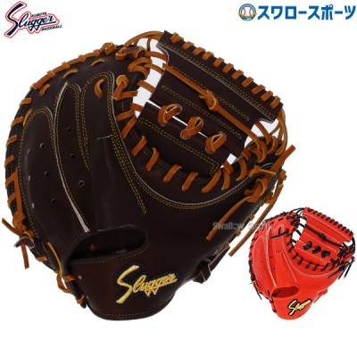 野球 久保田スラッガー 硬式 キャッチャーミット 一般 捕手用 KCI 右投用  野球用品 スワロースポーツ 