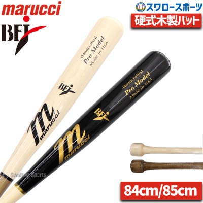 野球 マルーチ 硬式バット BFJ CU26 PUCK KNOB JAPAN PRO MODEL チェイス・アトリー こけしバット ミドルバランス 84cm 85cm MVEJCU26HP marucci 