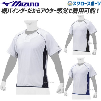 ミズノ mizuno ウエア 練習用 ベースボールシャツ 半袖 ビートアップ 12JC0X22 