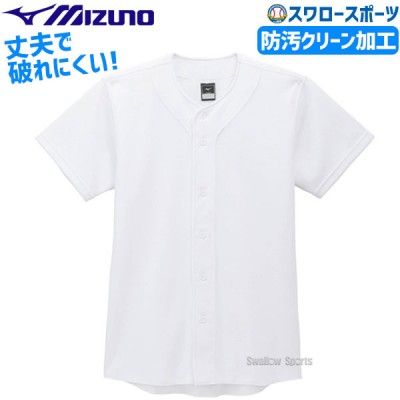 ミズノ ウェア ユニフォーム シャツ GACHIユニフォームシャツ 12JC9F6001 Mizuno 
