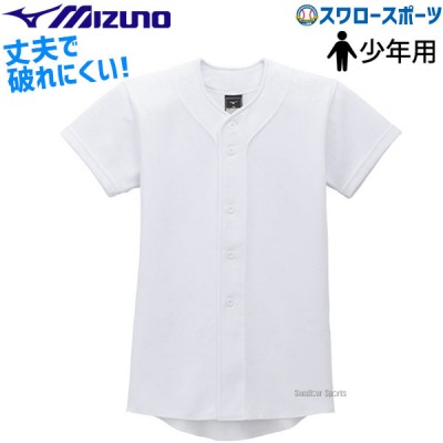 ミズノ ウェア ユニフォーム シャツ ジュニア GACHIユニフォームシャツ 12JC9F8001 Mizuno 