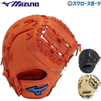野球 ミズノ 限定 軟式ファーストミット 軟式用 WILLDRIVE BLUE ファースト 一塁手用 TK型 1AJFR30700 MIZUNO 