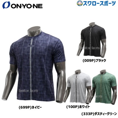野球 オンヨネ ウェア ウエア AD モデル ティー Tシャツ 半袖 OKJ94805 