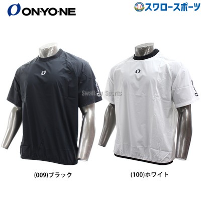 野球 オンヨネ ウェア ウェア BC68 ウィンドブレイカー 薄手 ライトシェルTシャツ Tシャツ 半袖 OKJ95401 ONYONE 
