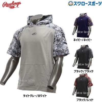 野球 ローリングス ウエア ウェア ストレッチニットパーカーシャツ 半袖 AOS13S05 RAWLINGS 