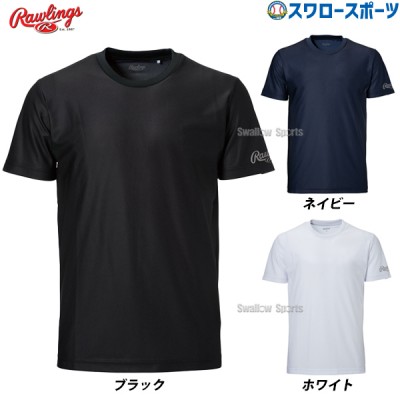 野球 ローリングス ウェア ウエア ベースボールTシャツ 半袖 Tシャツ ローネック 丸首 AST13S13 Rawlings 野球用品 スワロースポーツ 