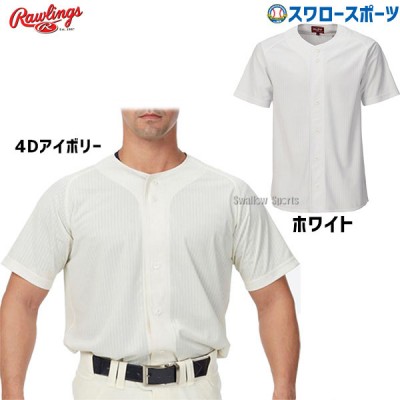 野球 ローリングス ウェア ウエア フルボタン ベースボールシャツ ATS13S02 Rawlings 