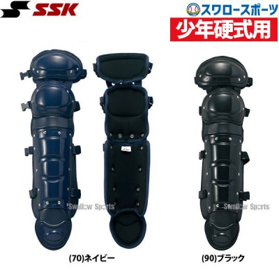SSK エスエスケイ 少年用 ジュニア用 硬式用 レガーズ （ダブルカップ） CKL5300 小学生