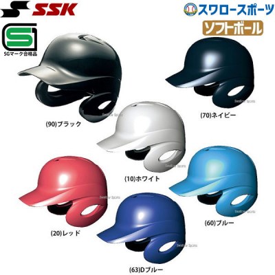 【5/17 本店限定 ポイント7倍】 SSK エスエスケイ ソフトボール 打者用 ヘルメット 両耳付き H6500 SGマーク対応商品
